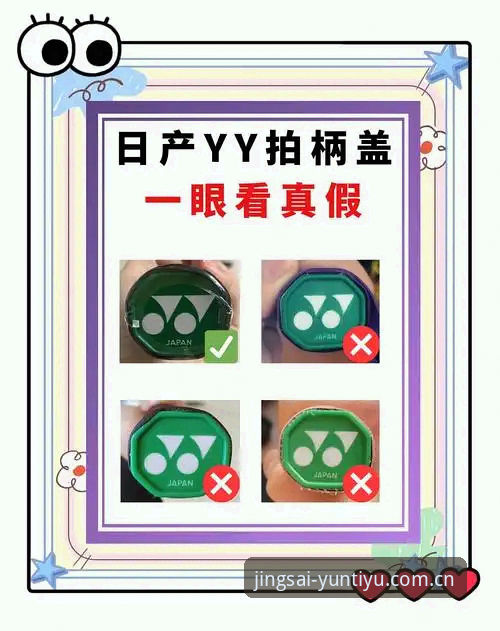 云体育平台安全吗 云体育平台安全吗?实战派实用指南教你辨别真伪