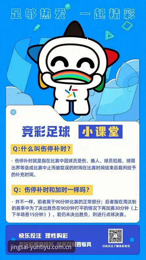 云体育官方平台 3步玩转云体育官方平台注册,30秒掌握赛事竞猜全流程