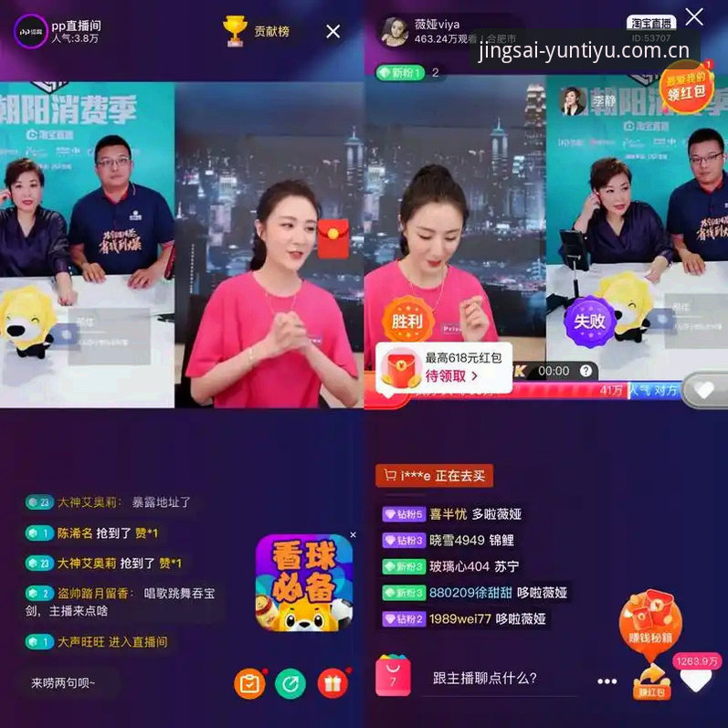 云体育X9B2 云体育X9B2实用指南:从赛事直播到数据竞猜的完整解析